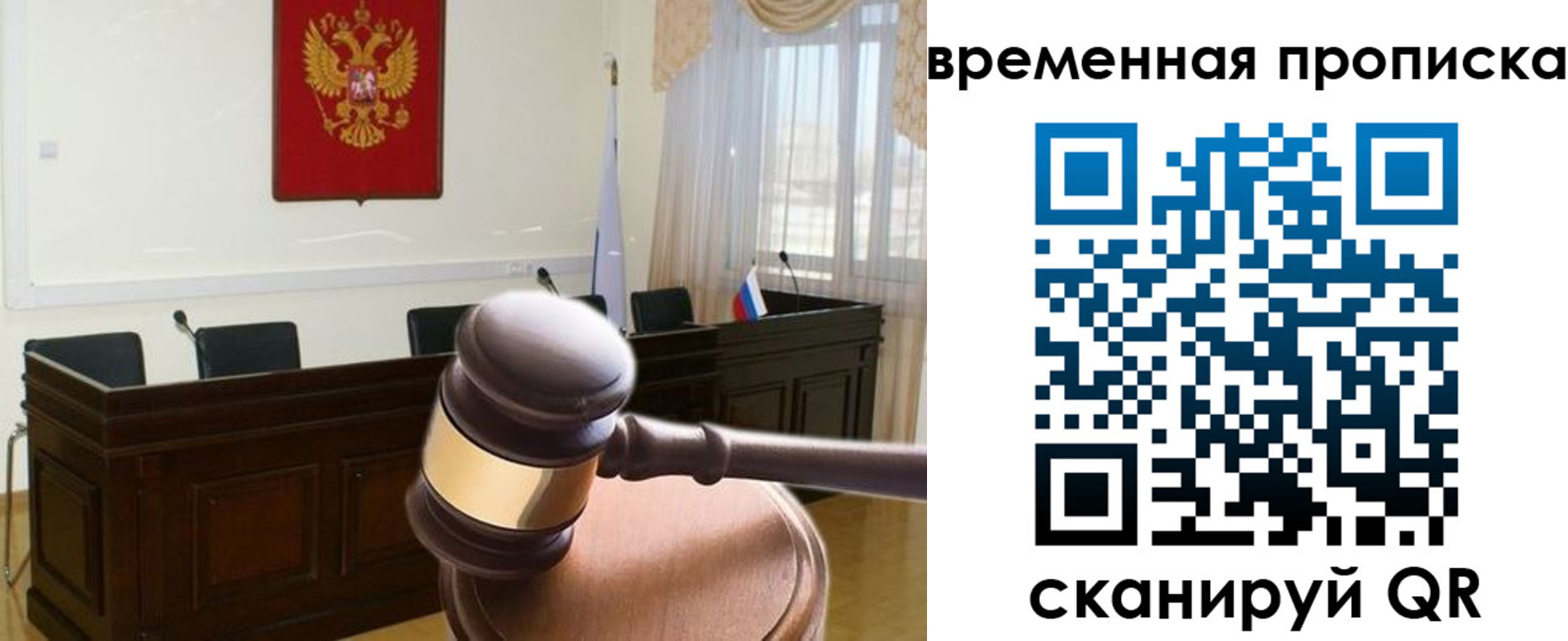 регистрация для дет. сада в Вельске