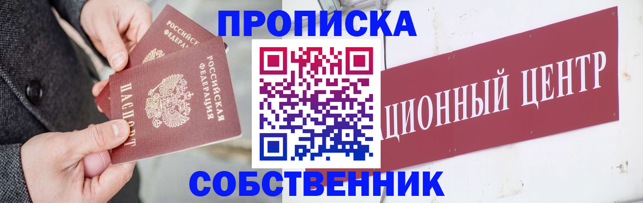 регистрация для дет. сада в Вельске